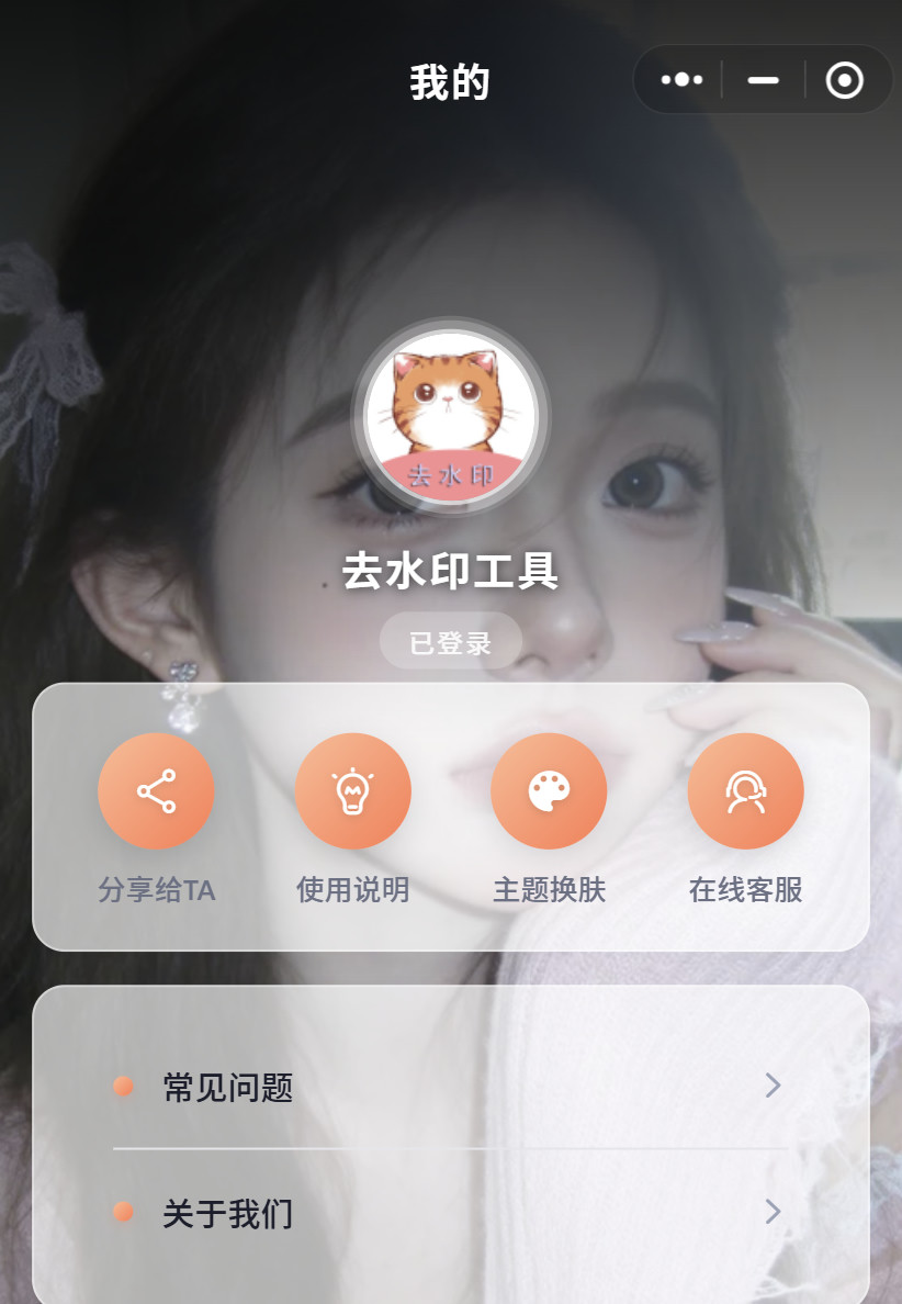 去水印美美解析结果 - 无水印视频保存
